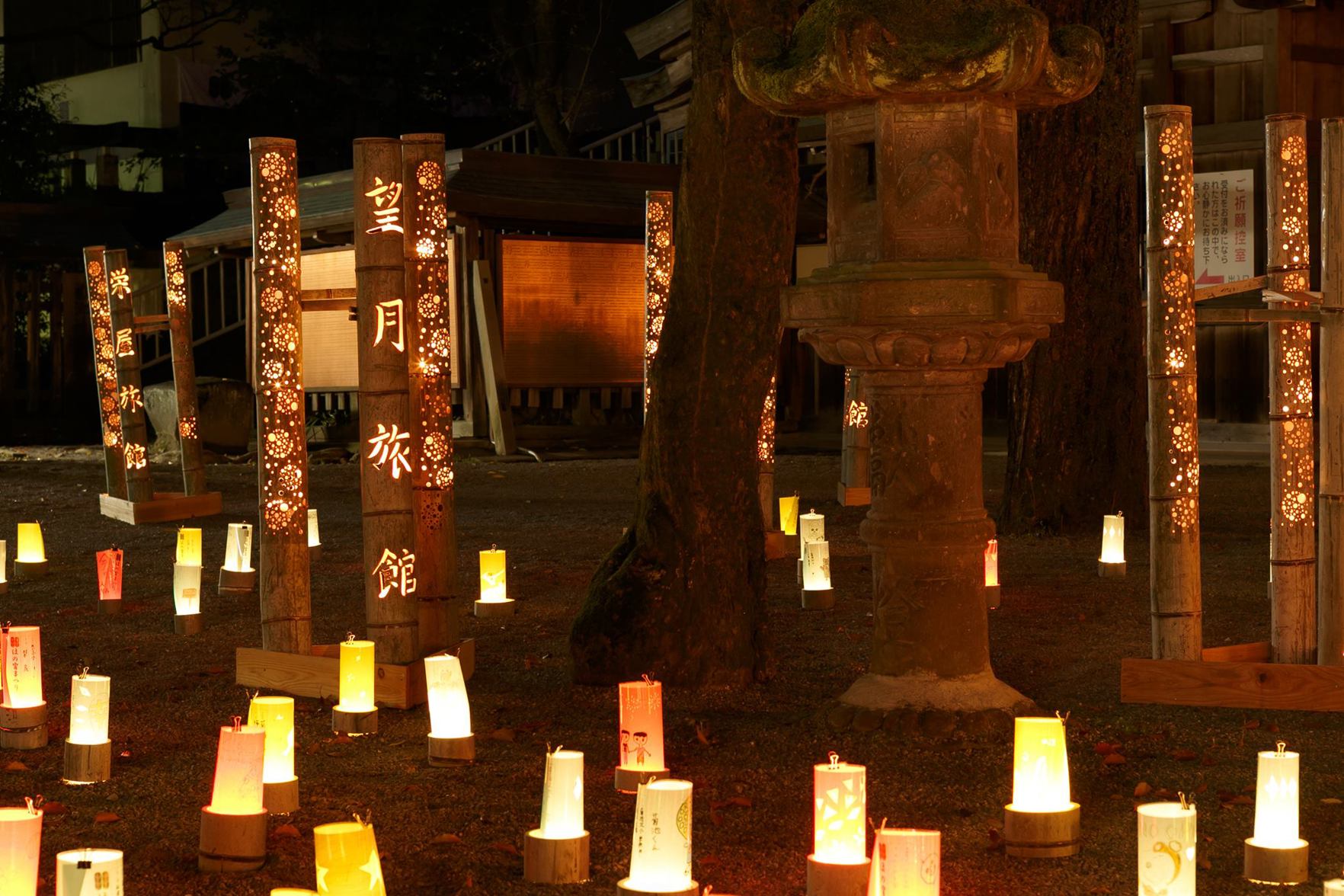 Mochizuki Ryokan 3*