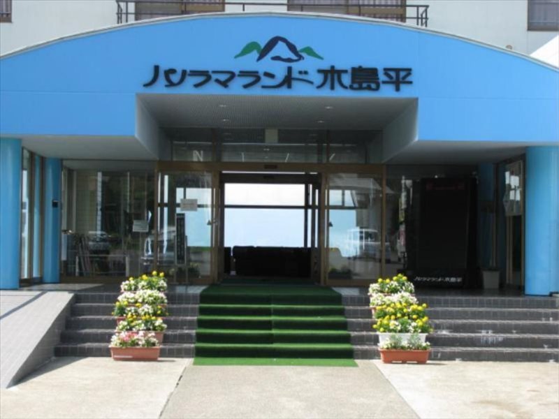Sbc Resort Kijimadaira 2*