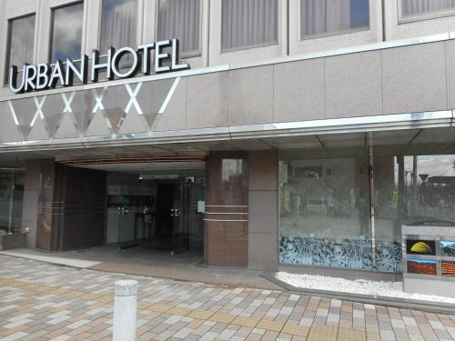 Urban Hotel Nihonmatsu 2*