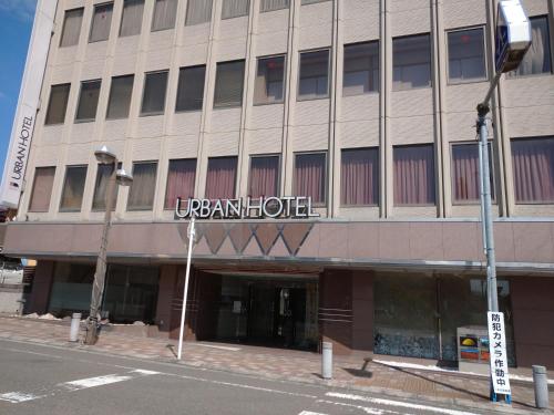 Urban Hotel Nihonmatsu 2*