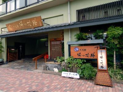 Shukaen Yunohanazen 4*