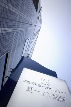 APA Hotel Shonan Tsujido Ekimae 3*