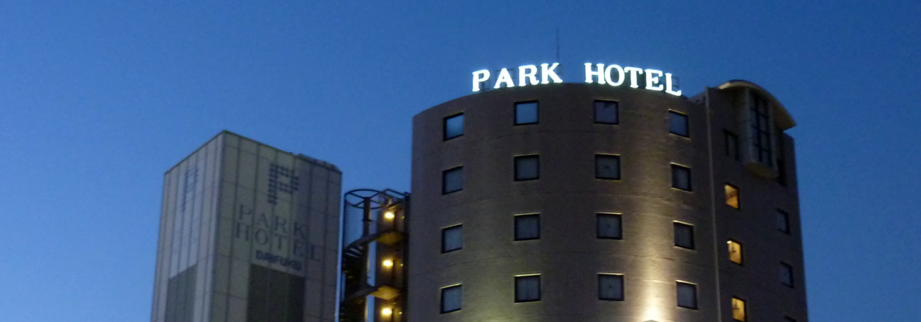 Kuwana Park Hotel 2*