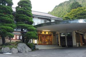Yugawara Onsen Seiranso 1*