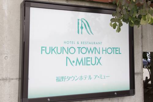 Fukuno Town Hotel A?Mieux 2*