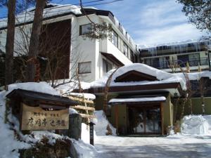 Omeitei Tsuji Ryokan 2*