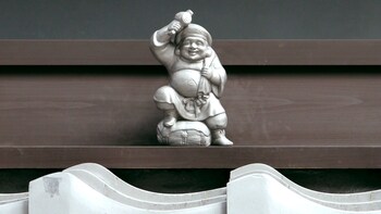 Machiya Kaemon Kyoto-sta. 3*