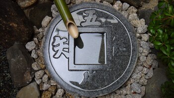 Machiya Kaemon Kyoto-sta. 3*
