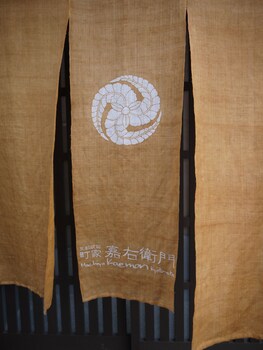 Machiya Kaemon Kyoto-sta. 3*