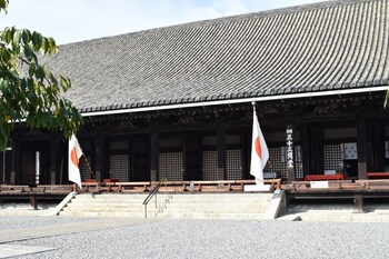 Machiya Kaemon Kyoto-sta. 3*
