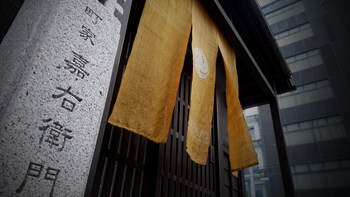 Machiya Kaemon Kyoto-sta. 3*