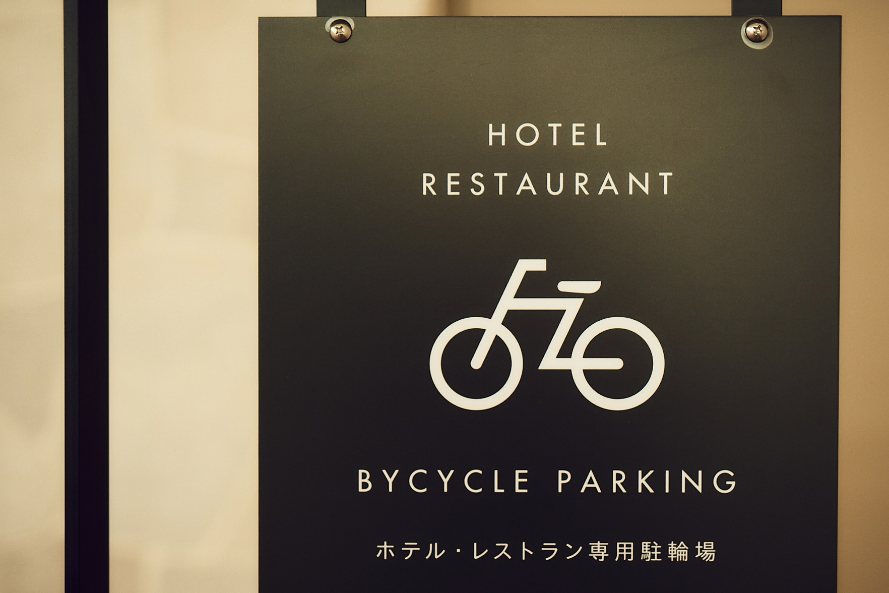Hotel It. Osaka Shinmachi 3*