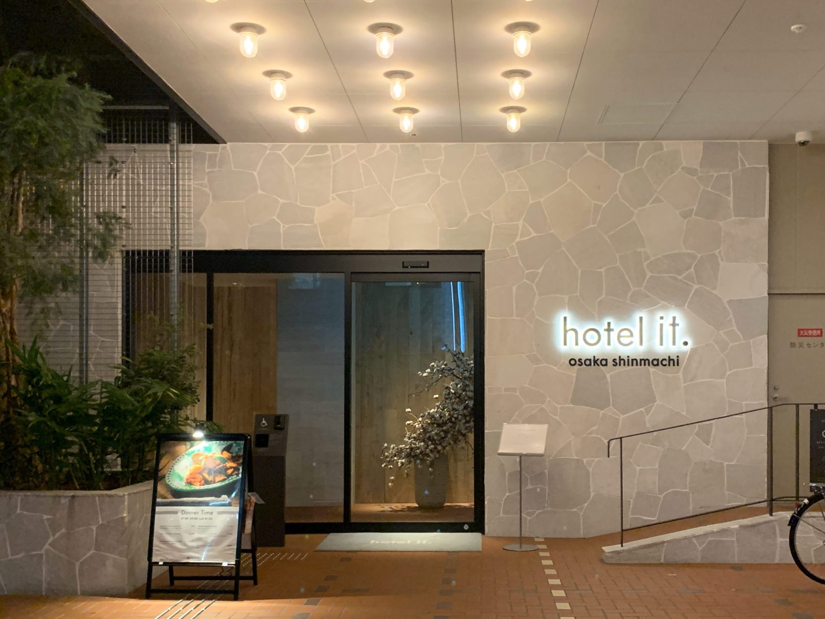 Hotel It. Osaka Shinmachi 3*