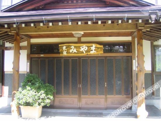 Minshuku Miyama 2*
