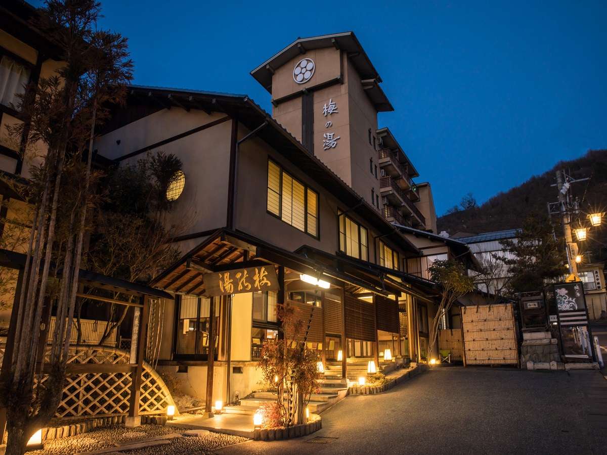 Hotel Umenoyu 2*