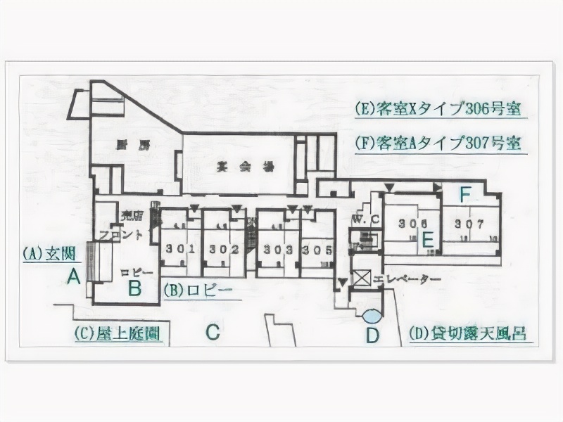 Fukiya Ryokan 3*