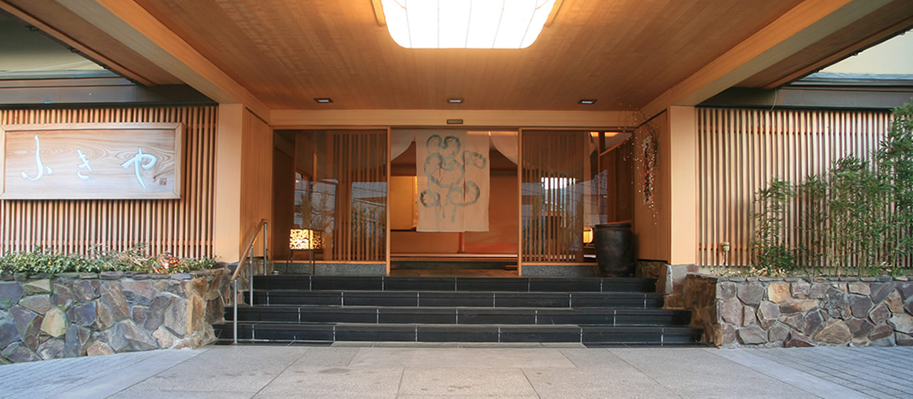 Fukiya Ryokan 3*