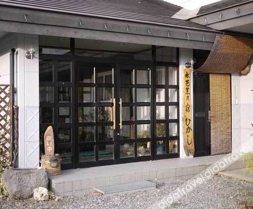 Mizubasho no Yado Higashi 2*