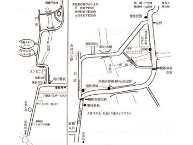 Mizubasho no Yado Higashi 2*
