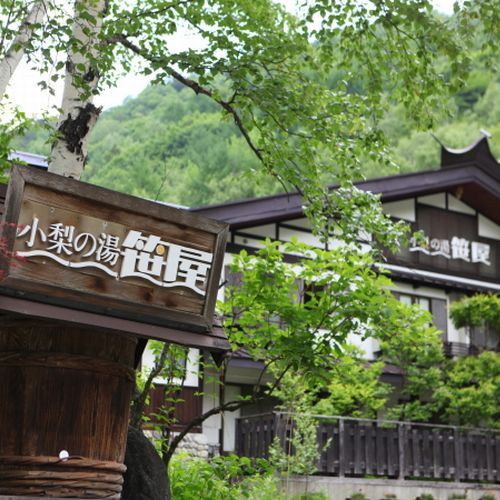Shirokotsu Onsen Korinoyu-Sasaya 3*