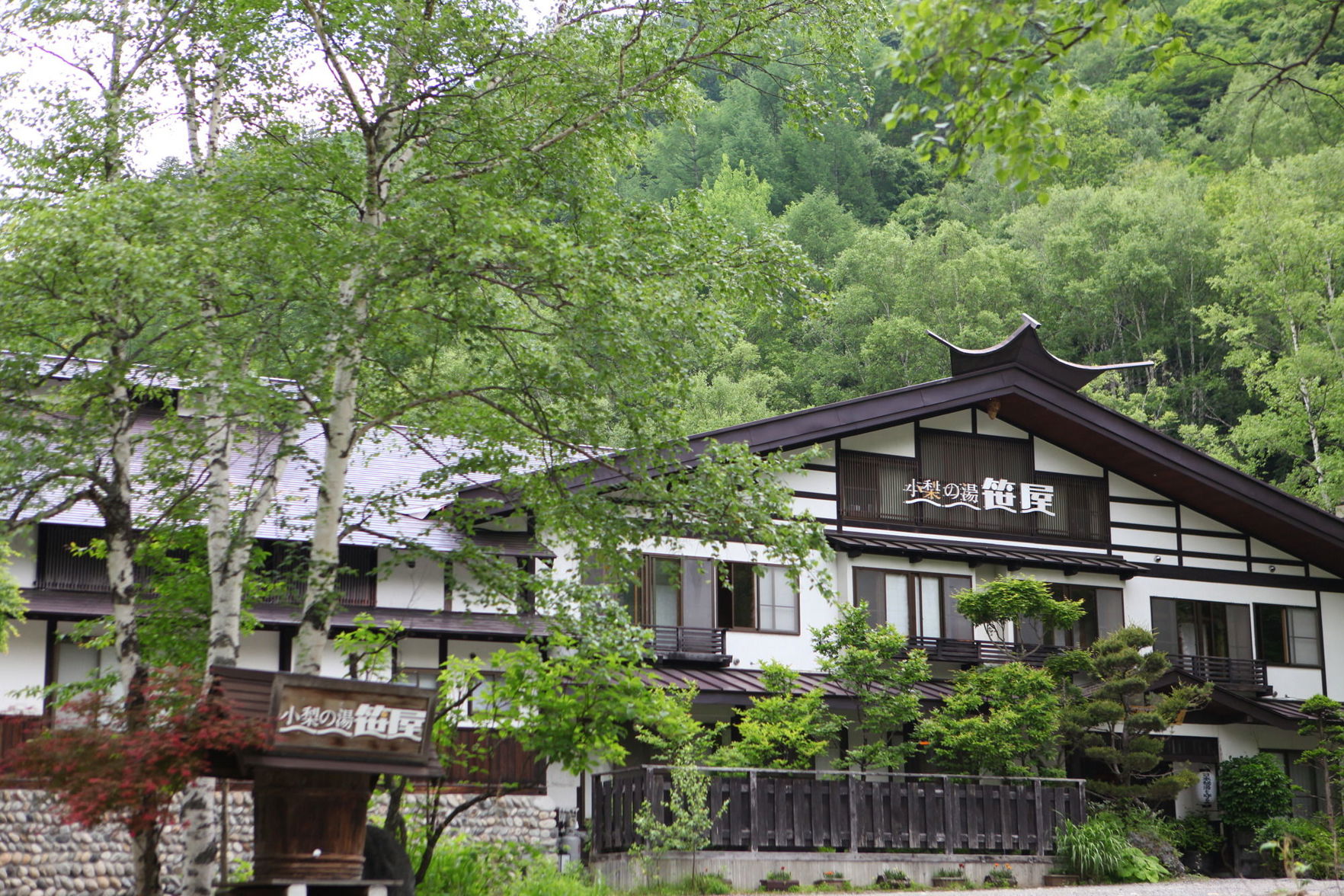 Shirokotsu Onsen Korinoyu-Sasaya 3*