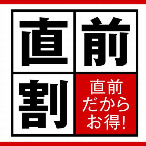 Shirokotsu Onsen Korinoyu-Sasaya 3*