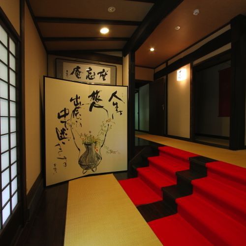 Shirokotsu Onsen Korinoyu-Sasaya 3*