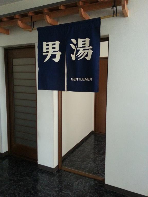 Hotel Wakasato 2*