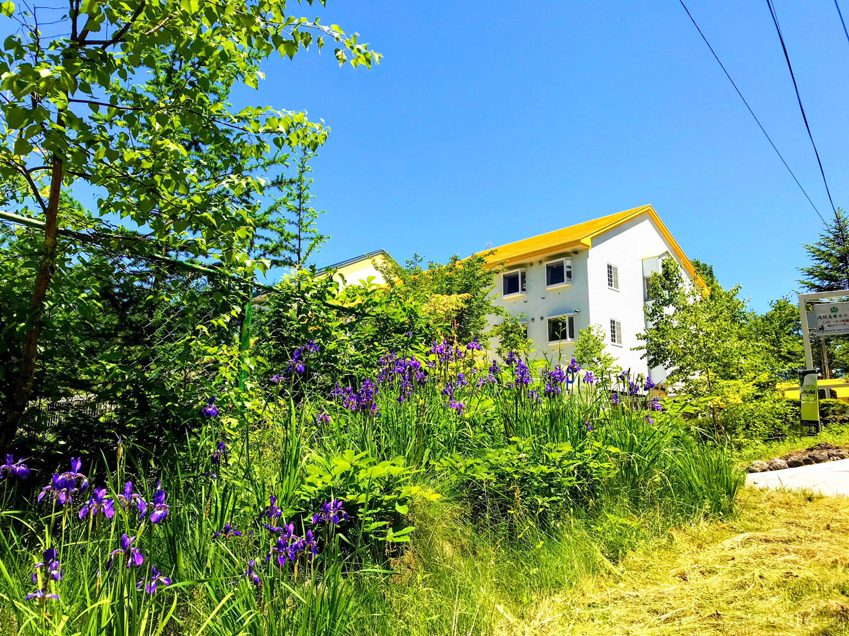 Asama Kogen Hotel 3*