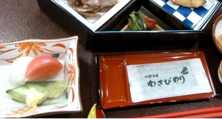 Hotel Yume-No-yu 3*
