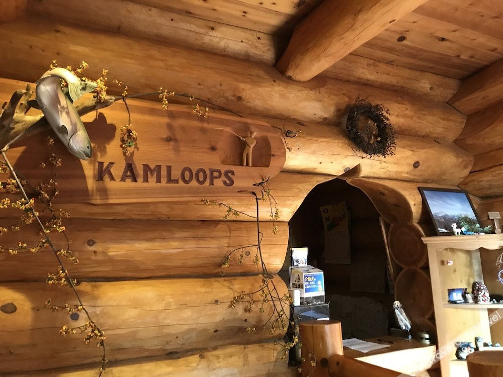 Mori no Log Hotel Kamloops 0*