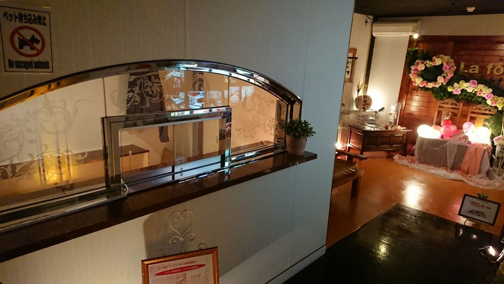 HOTEL La fontaine 3*