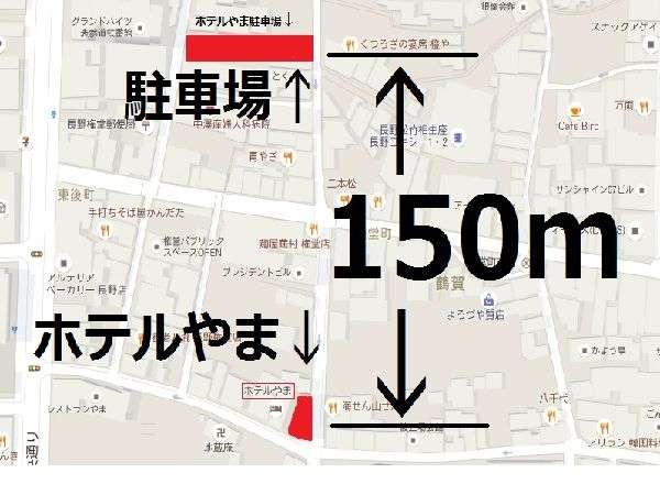 Hotel Yama 2*