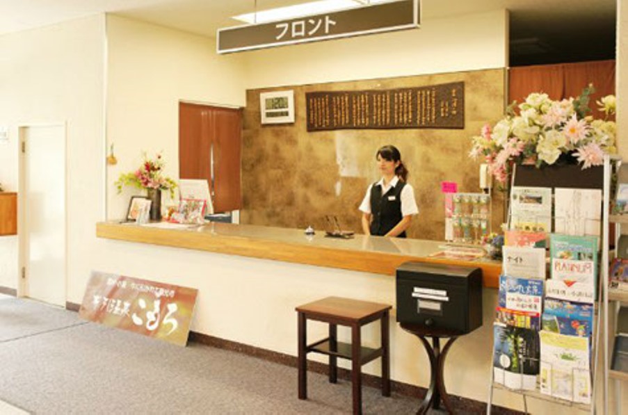 nunobikionsen komoro 3*