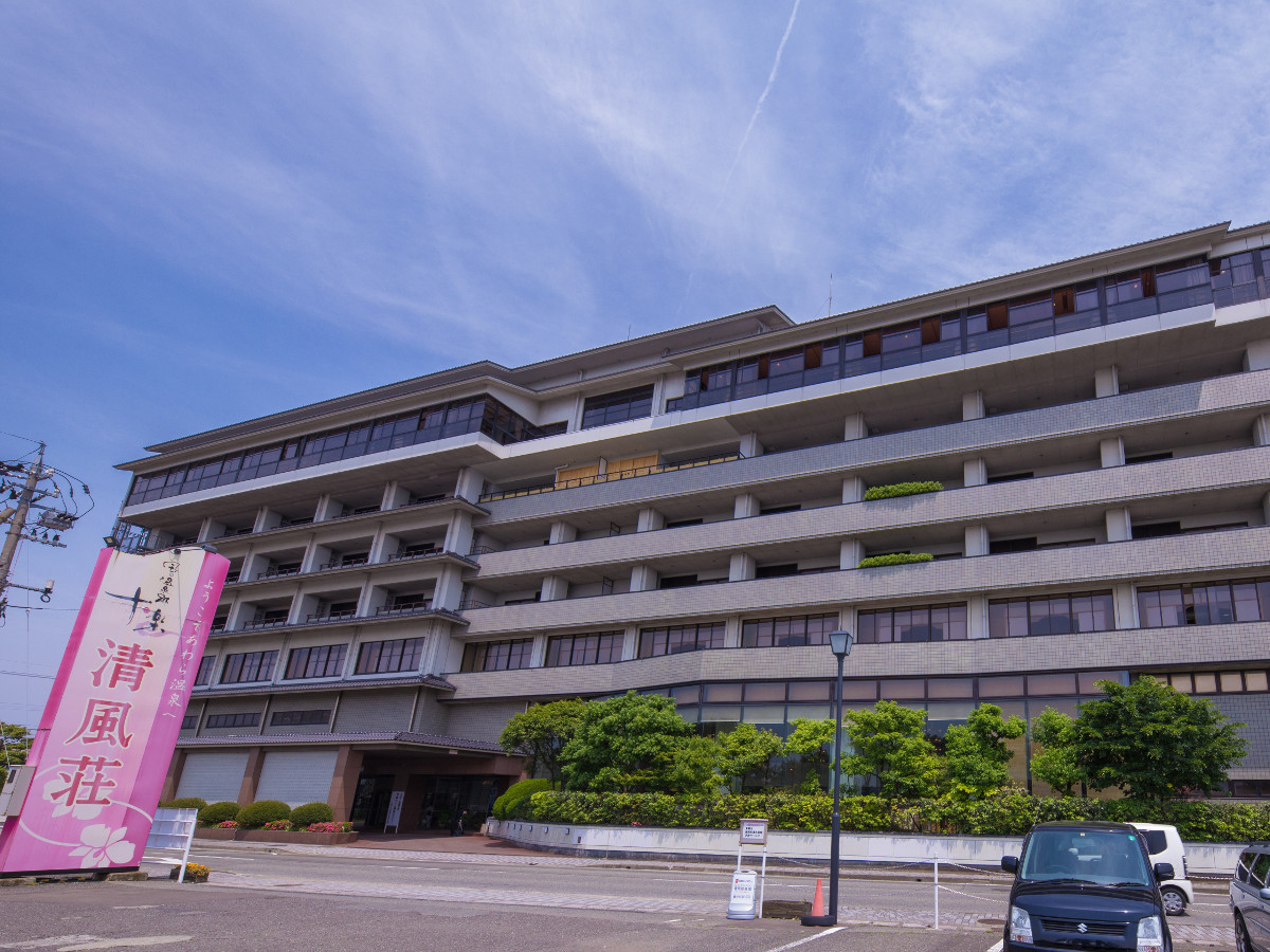 Awara Onsen Seifuso 3*