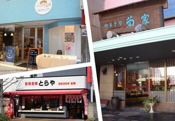 calm house beppumotomachi 0*