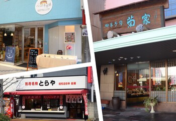 calm house beppumotomachi 0*