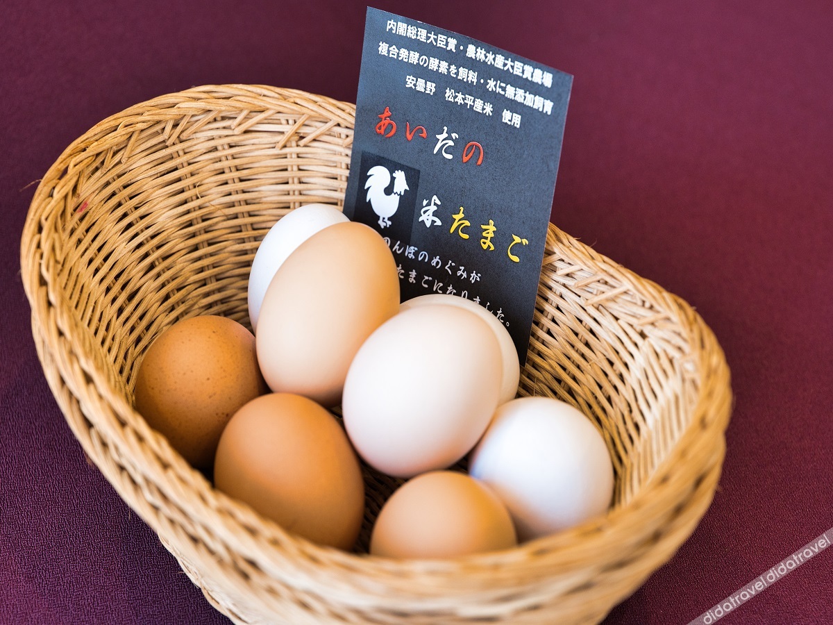 Hotel Granjam Tsugaike 2*