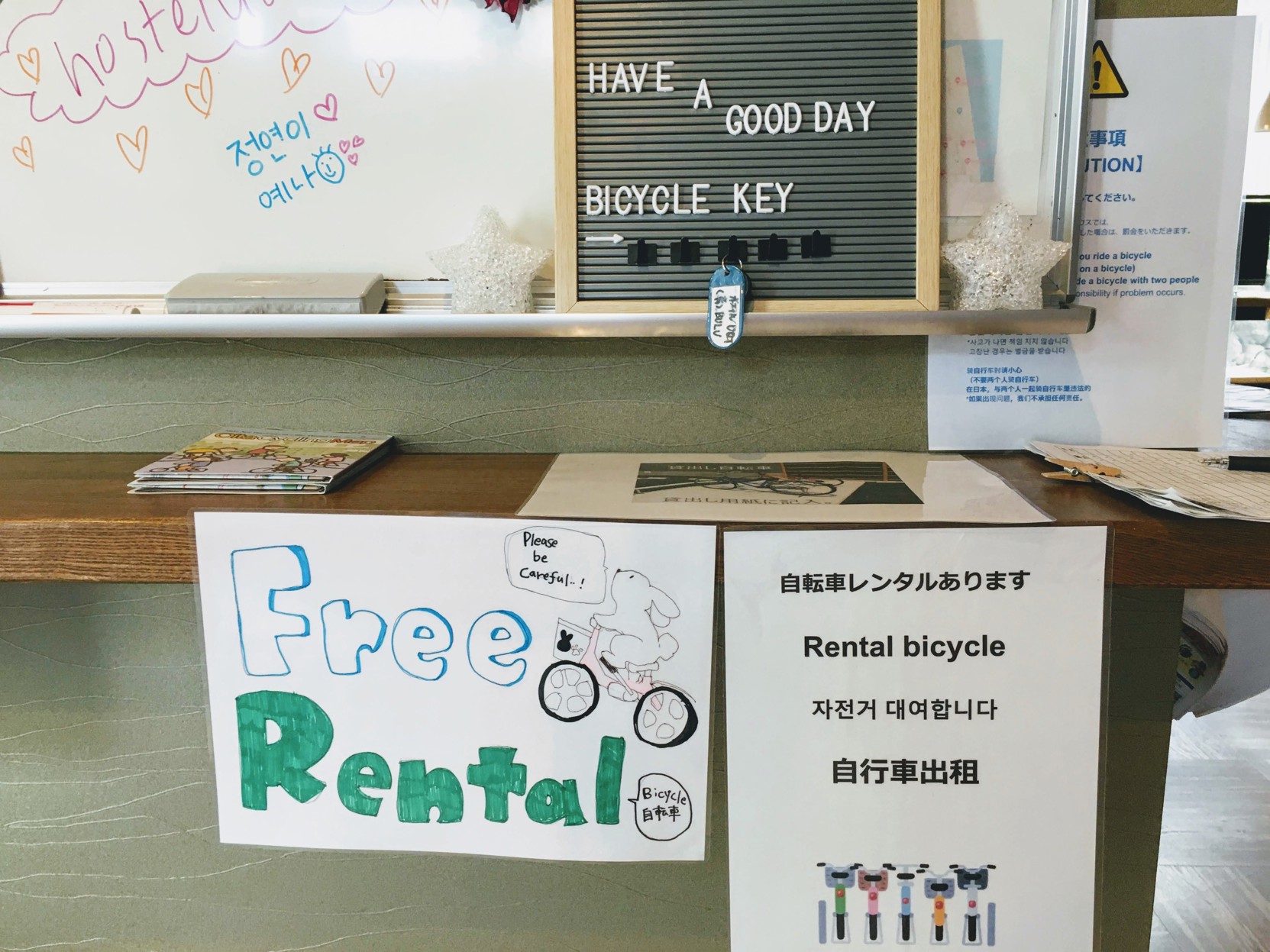 Beppu Hostel U&T 2*