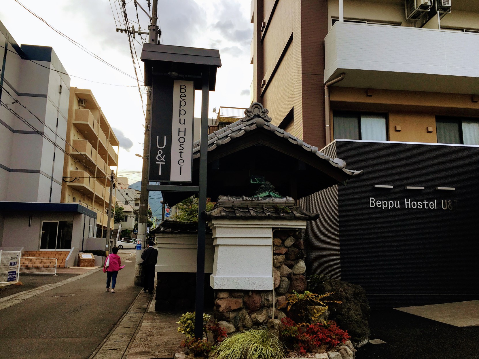 Beppu Hostel U&T 2*