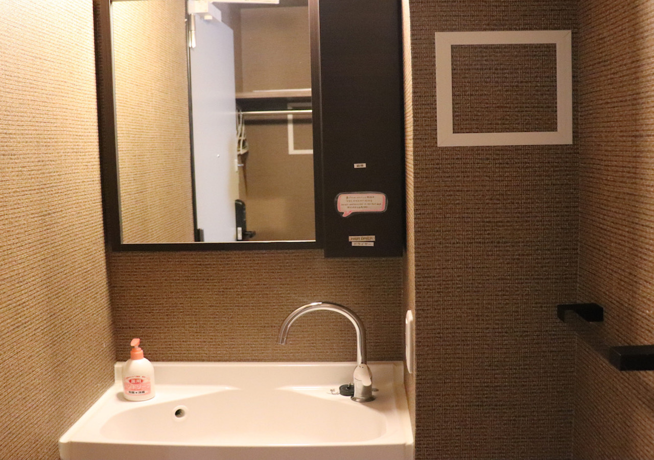 Beppu Hostel U&T 2*