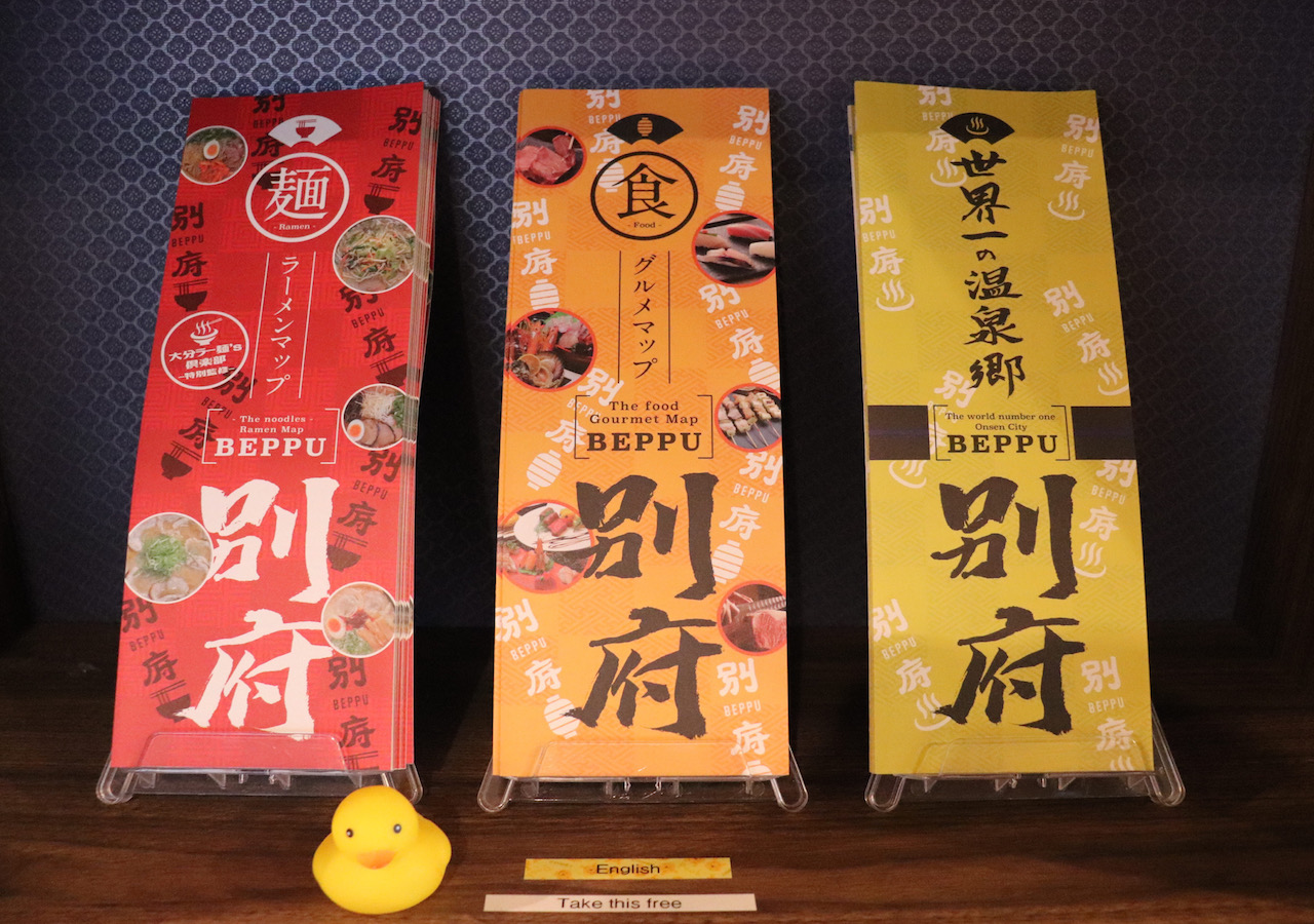 Beppu Hostel U&T 2*