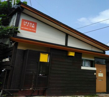 IKEDA life kan 3*