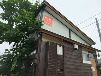 IKEDA life kan 3*