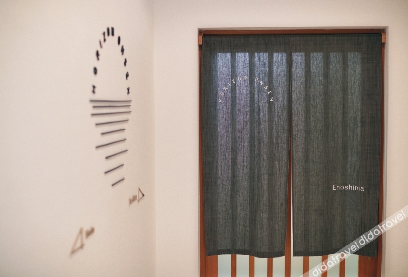Umino Hotel 3*