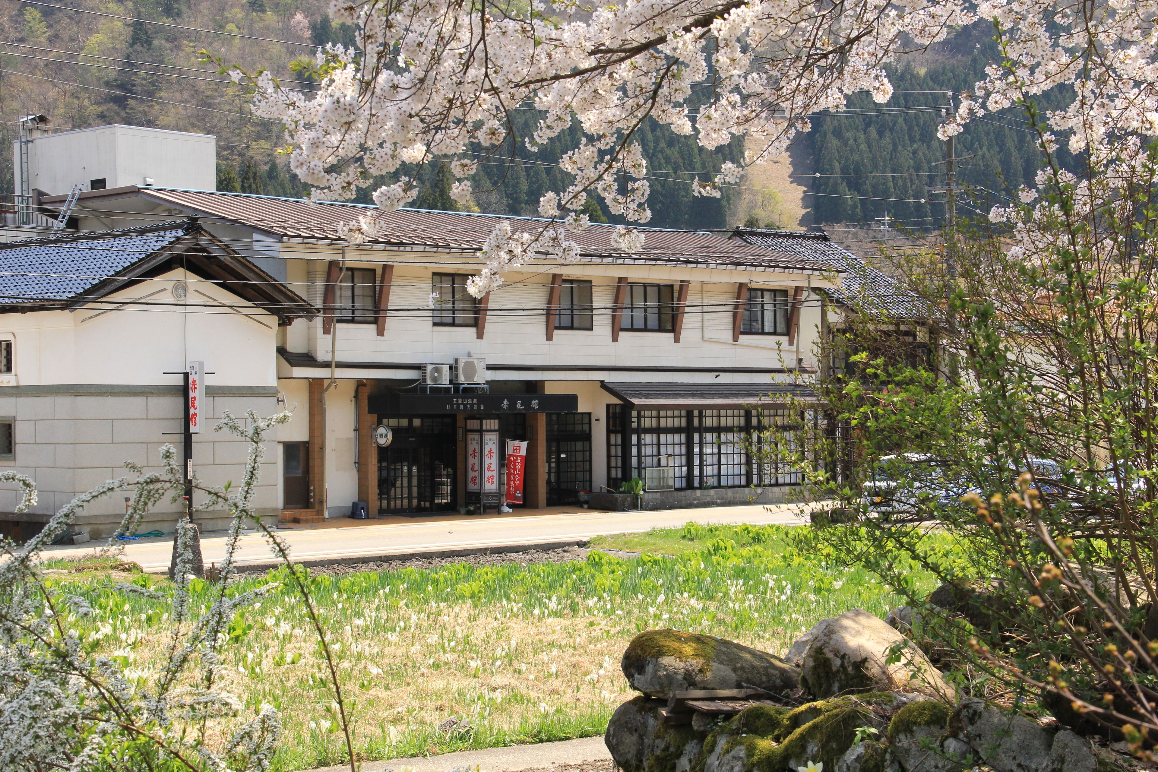 Akao-Kan 3*