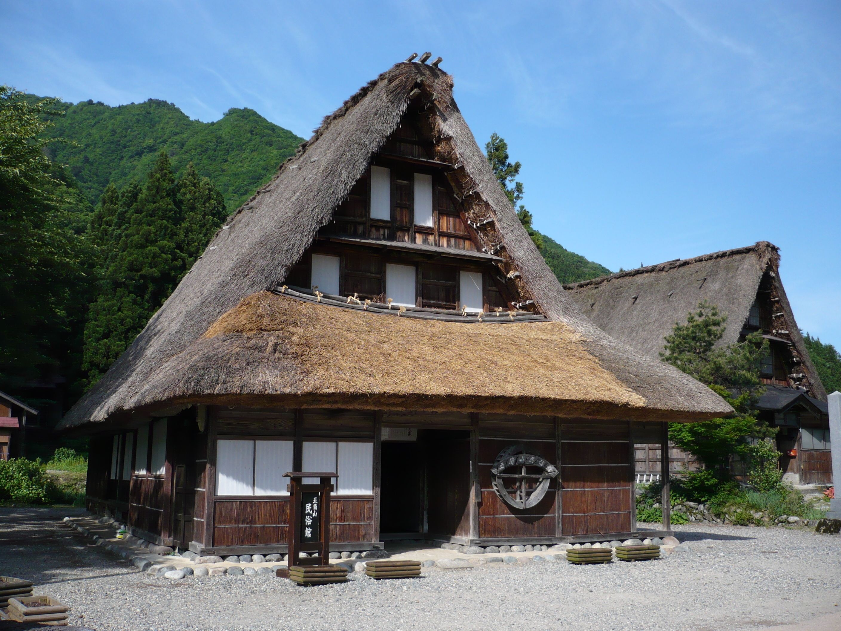 Akao-Kan 3*