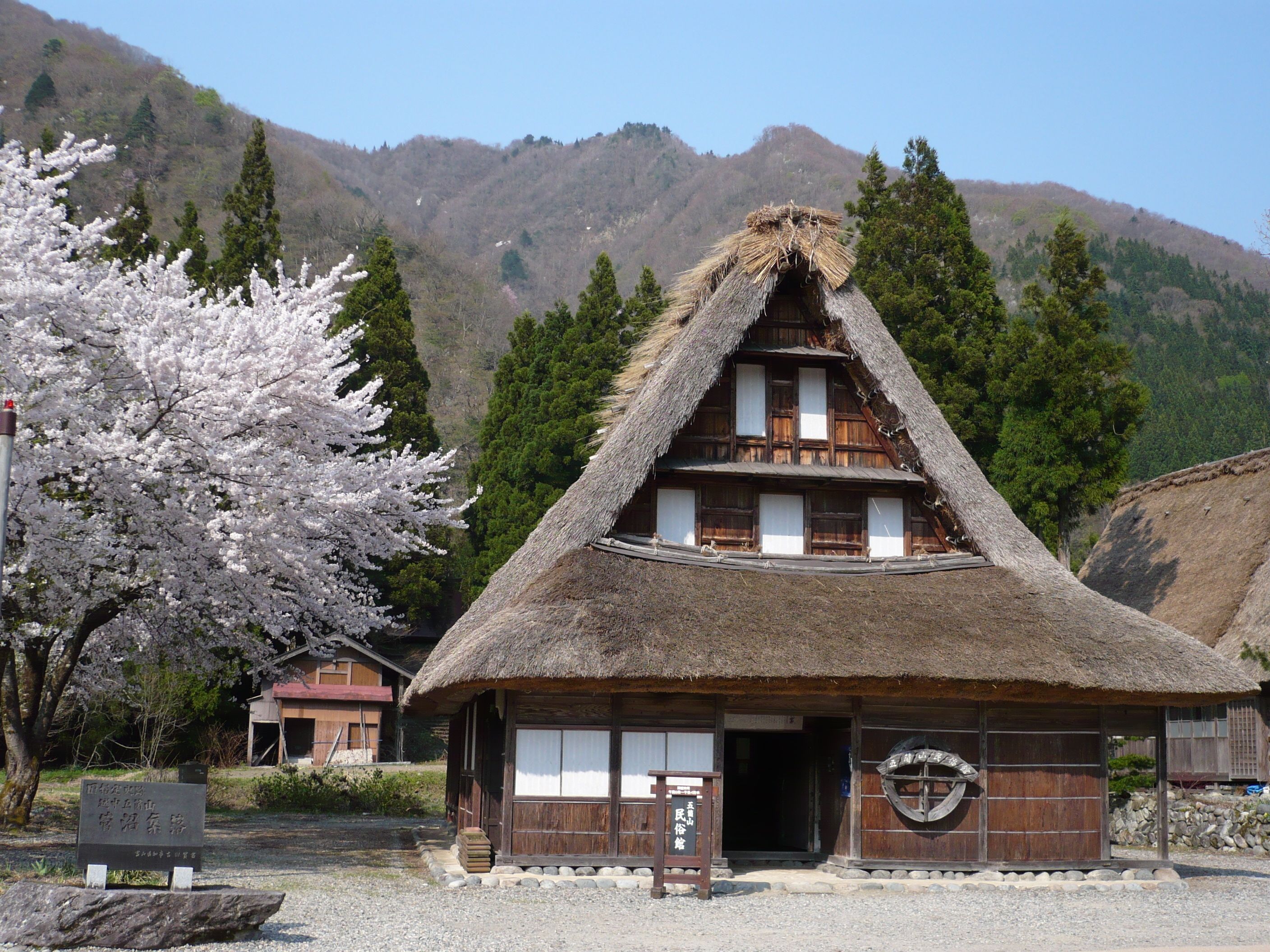 Akao-Kan 3*