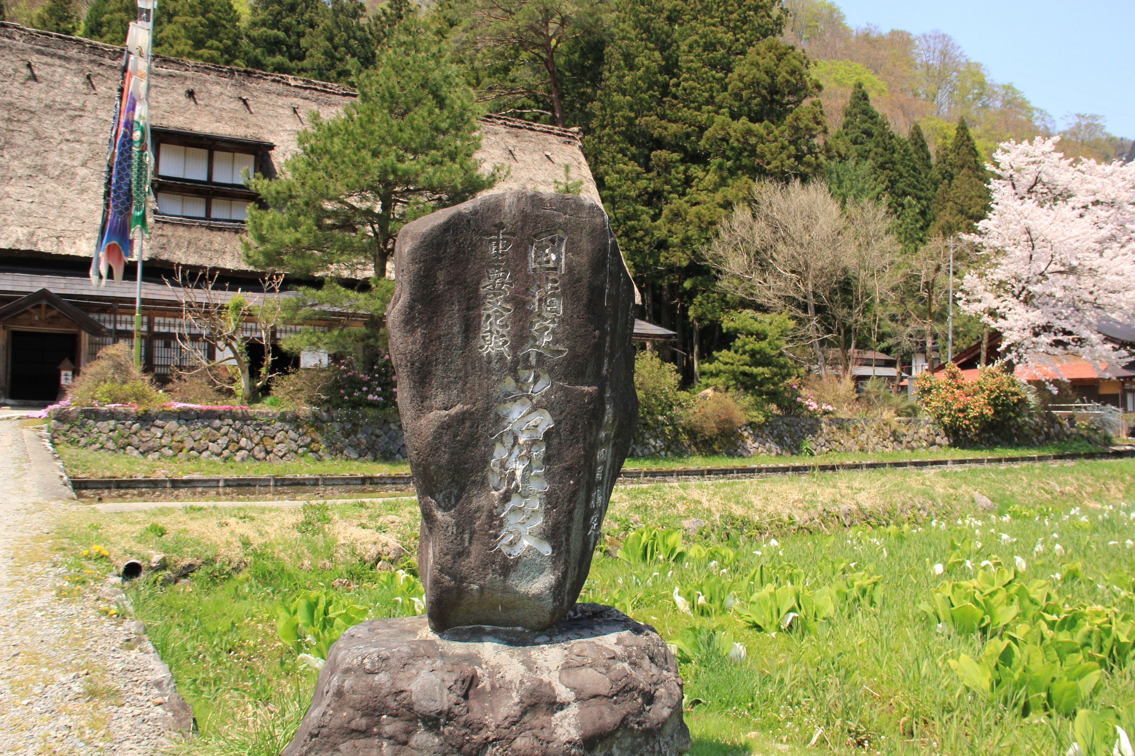 Akao-Kan 3*