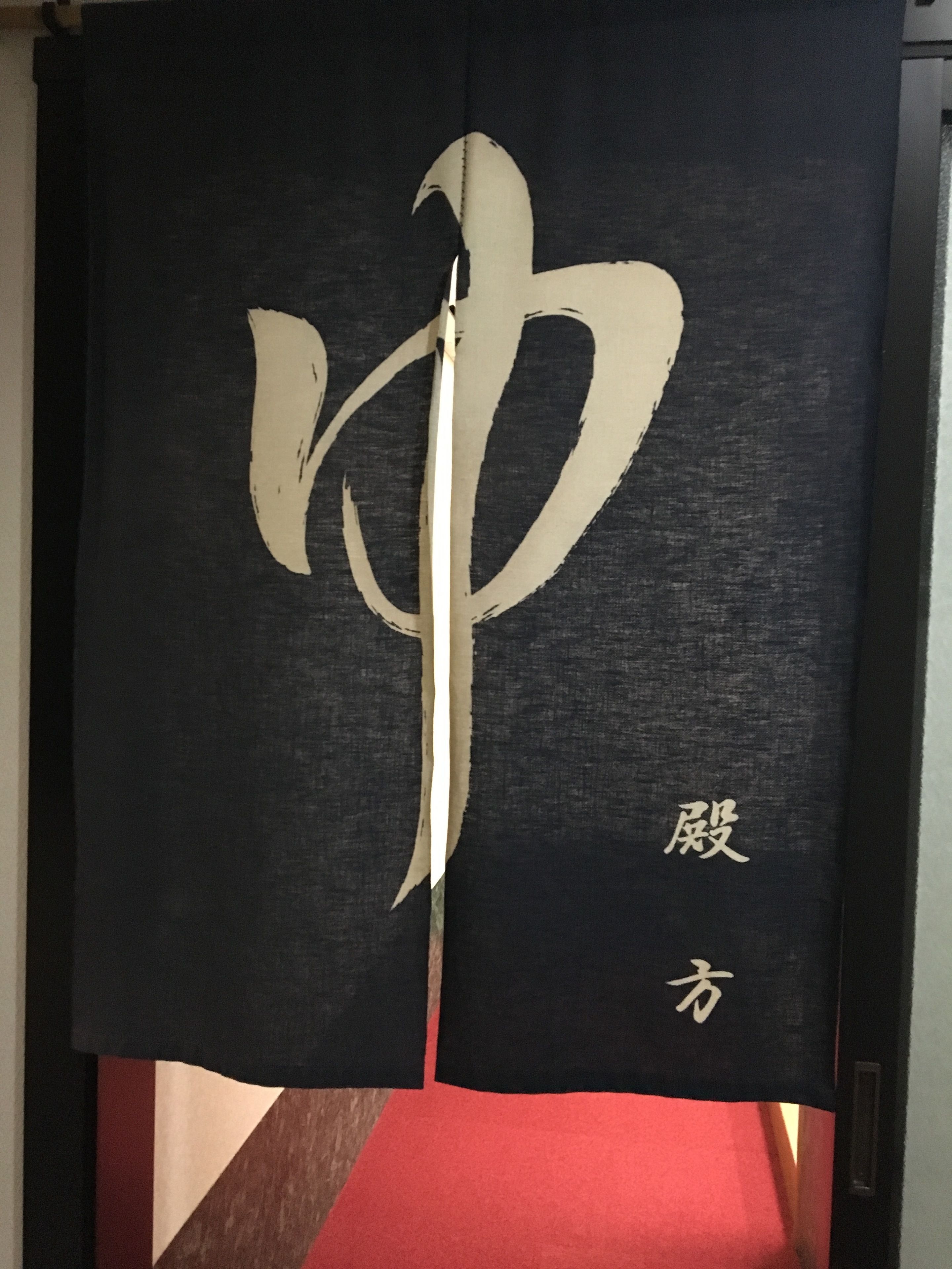 Akao-Kan 3*